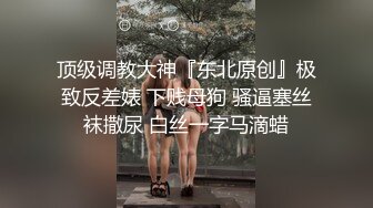 美臀年轻少妇，小哥拿出大鸡吧在屁股上蹭，和她说蹭蹭不进去，还真不进去啊