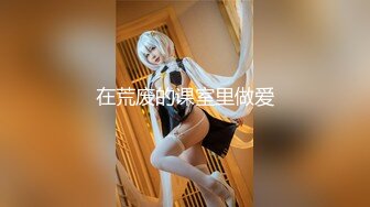 ✿91制片厂✿ KCM084 淫欲少女的粉逼抽插