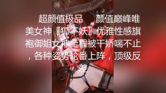 漂亮大奶小女友 快点你给我马上 插进来吧 我要爸爸 身材丰满 骚逼抠的受不了 无套输出操出白浆