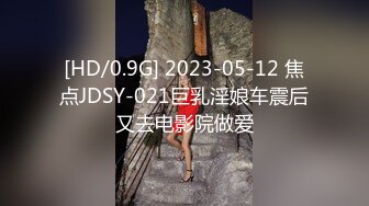 [2DF2]精品91阿甘葡萄糖最新顶级豪华新年巨制依依女神 乳房挺拔 鲍鱼粉嫩 露脸超清1080p - soav_evMerge [MP4/156MB][BT种子]