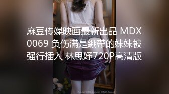 ❤️顶级身材反差网红！卖原味又好色喜欢露出的推特女神【奶球喵喵】付费私拍，步行街商场人前极限露出，被四眼主人调教啪啪