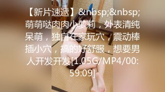 窗户缝偷窥楼下刚下班的少妇洗澡 身材还不错呦