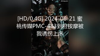 [MP4]快活就完了约性感漂亮小姐姐扒掉衣服舌吻扣穴拿出跳蛋震逼口交