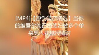 [MP4/ 996M] 六年著名圈主，天天优质良家，91论坛著名圈主张总，今天水果店老板娘，知性温柔女奴