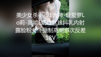 JDSY-026-女大学生微信群里被叫卖.为了钱她甘愿献出贞操-爱咪