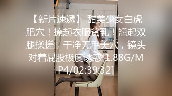 [MP4/ 209M] 操大奶少妇 操我 求我 自己把逼掰开 好大逼好爽 老公出差只有我能满足她的骚穴 大屁屁操着真爽