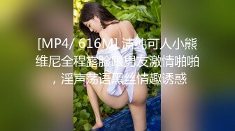 把骚女艹喷了