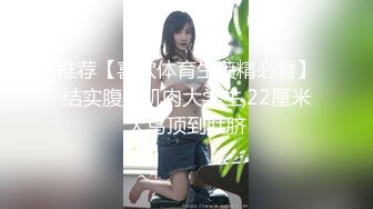 【新片速遞】高画质酒店偷拍，卷发美少女很主动的去挑逗男友，口交功底厉害 让男友老二保持勃起，一屁股坐上去 开始笑着变脸享受[247M/MP4/53:34]