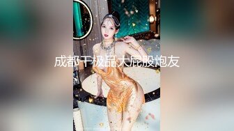 快捷酒店大战小嫩妹