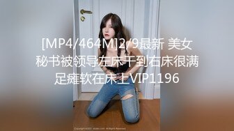 淫欲反差小仙女『苏小柠』福利私拍 娇小大奶馒头粉鲍少女 各种反差行为 想被主人爸爸调教 妖爸爸大肉棒1