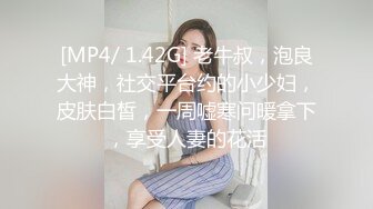 高端泄密流出火爆全网泡良达人 约炮??气质白领女秘书金氏手法扣穴热身抱起啪啪