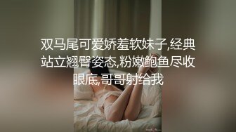 【星空传媒】学生的报恩-千凌