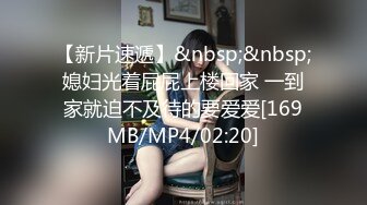 [MP4/888MB]麻豆傳媒 兔子先生監制 TZ130 我的寂寞淫蕩老師