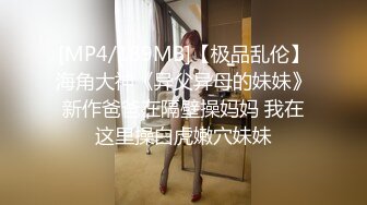 [MP4/ 2.14G] 露脸眼镜学生妹小屁股又挺又翘 被按住双腿抽插