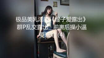 情侣初下海！酒店开房操逼！开档黑丝美腿猛扣穴