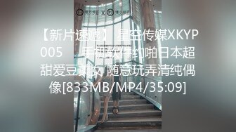 广东拜金女寻3p