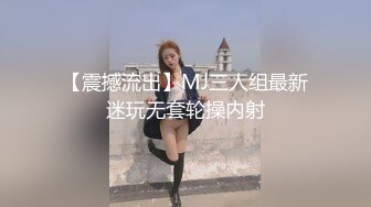 大神潜入商场女厕全景偷拍几位漂亮的小姐姐