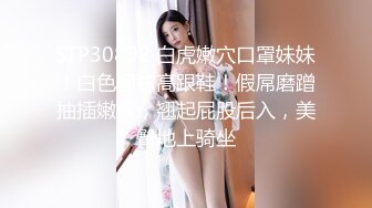 ❤️唯美蕾丝百合❤️戴上假J8操死闺蜜这个小骚货，还是女人比较了解女人的点位，用双头龙互相使坏 看谁先受不了