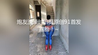 ★☆高端泄密☆★最新破解热门精舞门系列，数位环肥燕瘦女模露逼露奶情趣装劲曲搔首弄姿摇摆挑逗，4K横屏全景视觉效果一流 (3)