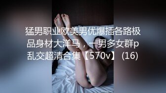 [招单男]呼市媳妇3p日记（3）