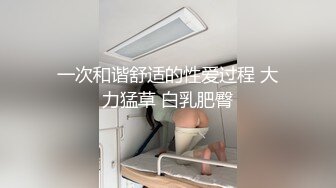 超棒身材制服〖全套女技师上钟〗06.16勾搭客人啪啪 变态客人暴力口交插到嘴肿 大胆无套操内射 高清源码录制