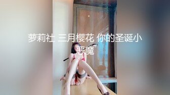 【新片速遞】&nbsp;&nbsp;⚫️⚫️私密电报群土豪重金定制福利，巨乳网红脸美人儿【小甜豆】露脸私拍，户外露出紫薇与有声娃娃互搞第一人，太会玩了[1080M/MP4/01:04:09]