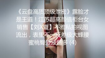 淫乐3P盛宴 清纯性感学妹 平时生活中的傲娇女神 内心渴望被当成妓女一样狠狠羞辱