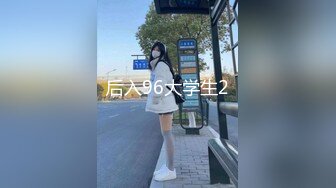 95后小女友被艹的浪叫