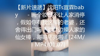 【极骚❤️爆乳荡妹】麻衣CC✿青梅竹马妹妹沦为肉便器温润小嘴含住肉棒坚如钢筋爆肏嫩穴滚烫榨射