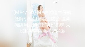 【新片速遞】 造娃运动。男：厕纸给爸爸，辛苦了宝宝。 ❤️ 女：嗯？射里面了？屁股圆圆操起来超给力！[202M/MP4/01:20]