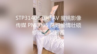 已婚少妇宾馆偷情3P