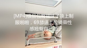 极品反差婊】广东夜店陪酒女❤️李薇婷❤️趁男友不在家，带客人回去打炮，刺激！原版 4K修复 (3)