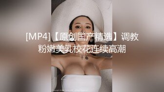 大二学妹干出白带