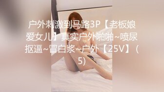 清纯美眉 好吃吗 好舒服 贫乳美眉吃鸡舔菊花 被无套输出 内射