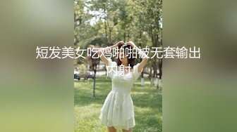 极骚兔宝宝浴缸里自慰雨中做爱 舔的受不了无套就开操爆精内射 把化妆台都操松了 高清1080P原版无水印