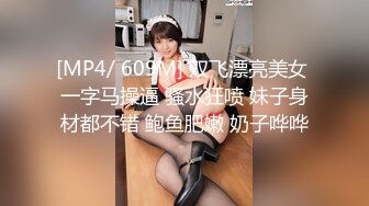 白虎美穴小萝莉『小欣奈』 JK眼镜娘小学妹被哥哥强上，喊着不要 插进去就老实了，极品蜜桃小丰臀紧实又翘挺