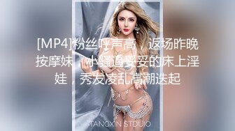 性感甜美小仙女小姐姐『樱空桃桃』✅出差情缘·女上司和男下属的疯狂之夜！在公司是大家的女神