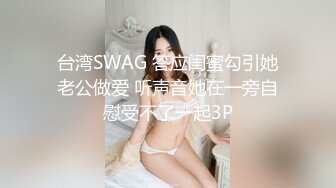 :相貌清纯可人完全看不出已为人母的美少妇，带指套自慰抠穴特写私处十分粉嫩