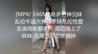 【母子乱伦】一个风骚老妈和孝顺儿子的故事，操母亲的大黑逼流淫水