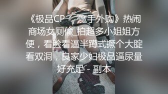 高跟丝袜露脸微SM,小骚逼的情趣性生活三个洞都可以玩