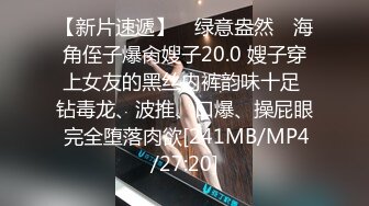 [MP4/ 440M] 极品探花大放送长发及腰外围女技师，自带透视装黑丝，舔菊69姿势交，活太棒小哥受不了抽插爆插