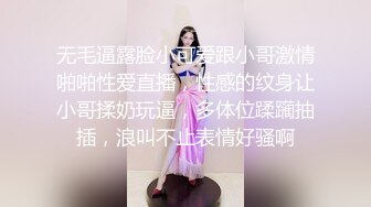 大奶美女穿着性感黑丝开裆裤啪啪太诱惑