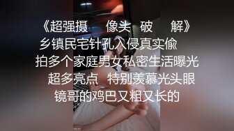 浴室欣赏腰上系红绳纹玫瑰美模,发嗲的声音和坚挺红乳头真想扑上去