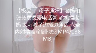 洗干净后,开始品尝对方可口的肉体 上集