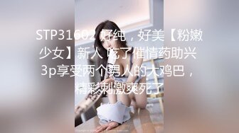 【蜜桃作品】PMC104女老师欠钱不还怒操体罚