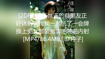 爆艹极品身材白皙硕乳女友▌一只小嘤嘤 ▌色气口活粗大肉棒塞满樱桃小嘴，圆润蜜桃臀白虎承受一次次撞击