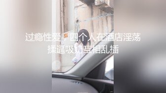 【潘小倩】国模私拍泄密！标准女人白皙性感身材野模大尺度私拍女体，馒头鲍还是很给力的 (2)