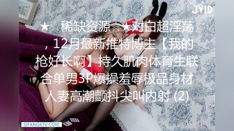 ED Mosaic 22岁美乳恩恩的庆生Party 多人群交玩6P高潮不断嗨翻天