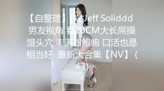 [2DF2] 颜值高奶子大性感女房仲跳蛋遗留房间被客人发现然后色诱他各种体位啪啪啪还说用力全部射给我对白淫荡[MP4/199MB][BT种子]