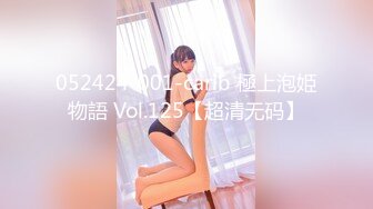 MFK-0054为了你